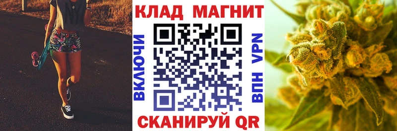 Купить закладку Дивногорск МЕТАДОН Бошки Шишки