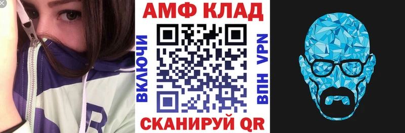 ссылка на мегу рабочий сайт  Дивногорск  Амфетамин Розовый 