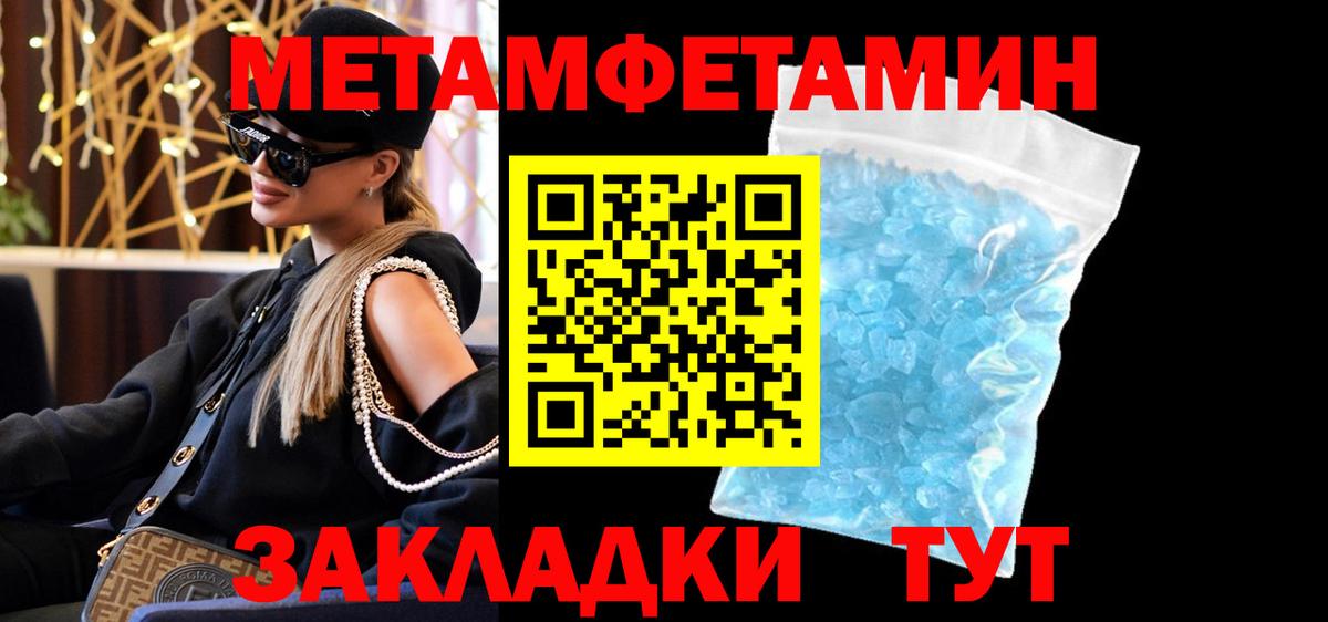 Amphetamine  Вход с VPN  Дивногорск  Amphetamine  Амфетамин Розовый 