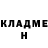 Метадон methadone INOSTRANO TV