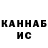 Кетамин VHQ Kratt