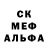 АМФЕТАМИН Розовый OmegaX711