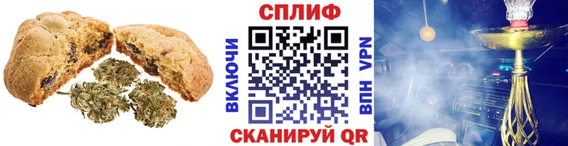 Печенье с ТГК марихуана  это Telegram  Дивногорск  купить наркотики цена 