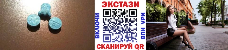 где купить   Дивногорск  blacksprut вход  ЭКСТАЗИ диски 