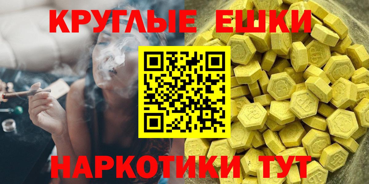 Ecstasy 99% Дивногорск
