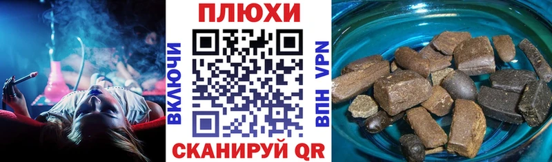 Гашиш VHQ Дивногорск