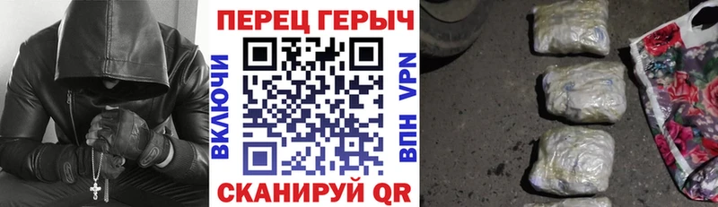 Героин гречка  гидра ссылки  Дивногорск  дарнет шоп 