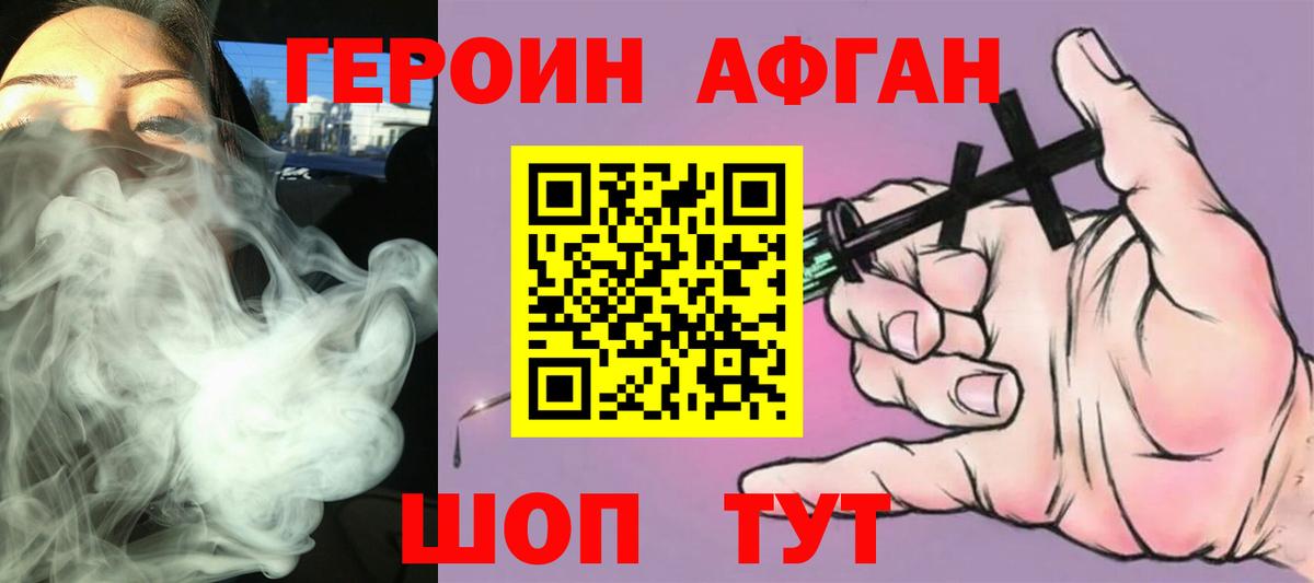 Меф Дивногорск