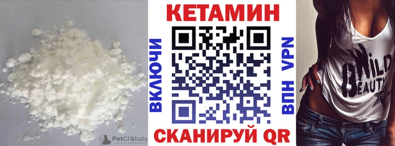 купить наркотики сайты  Дивногорск  Кетамин ketamine 
