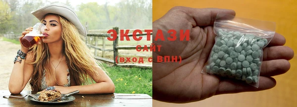 дмт Горно-Алтайск