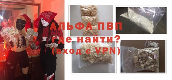 Альфа ПВП Горнозаводск