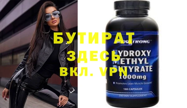 мдпв Горняк