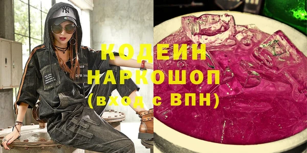 Альфа ПВП Горнозаводск