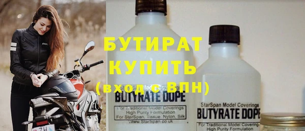 мдпв Горняк