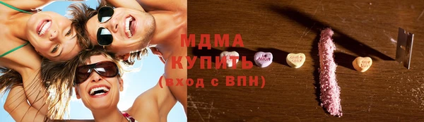 мдпв Горняк