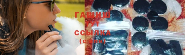 Альфа ПВП Горнозаводск