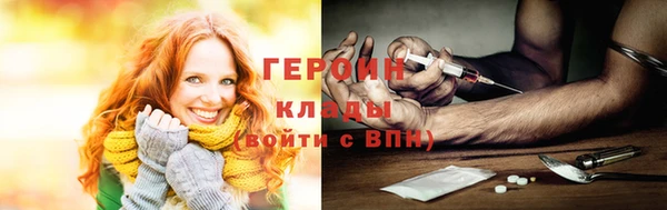 дмт Горно-Алтайск