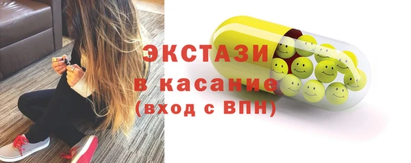 дмт Горно-Алтайск