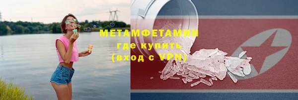 мдпв Горняк