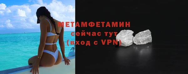 мдпв Горняк