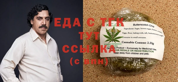 Альфа ПВП Горнозаводск