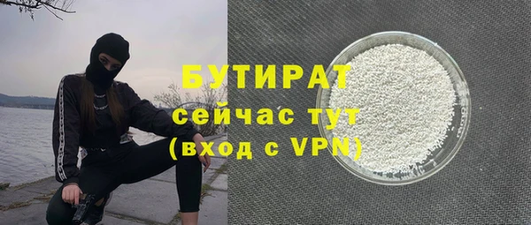 дмт Горно-Алтайск