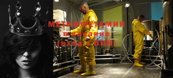Альфа ПВП Горнозаводск