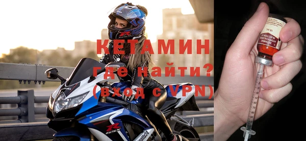 дмт Горно-Алтайск