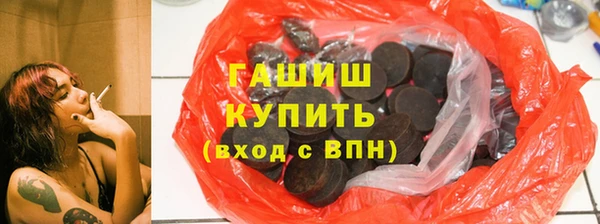кристаллы Бердск