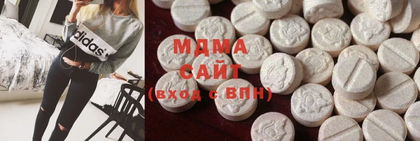 Альфа ПВП Горнозаводск