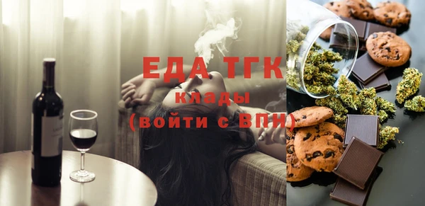 дмт Горно-Алтайск