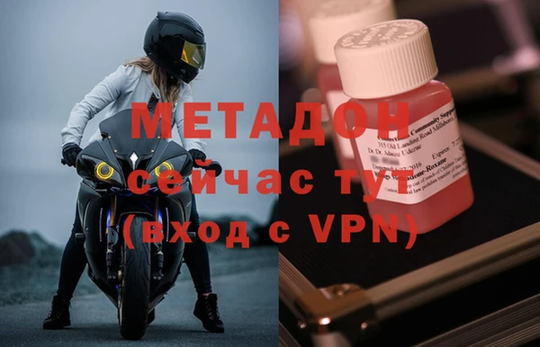 дмт Горно-Алтайск