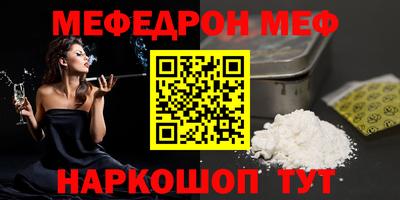каннабис Моздок