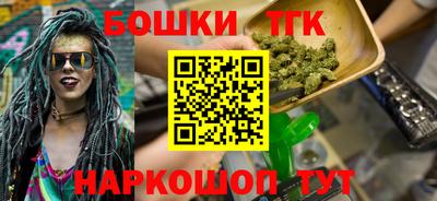 каннабис Моздок