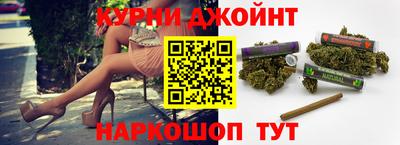 каннабис Моздок