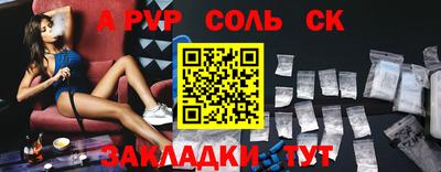 амф Можга