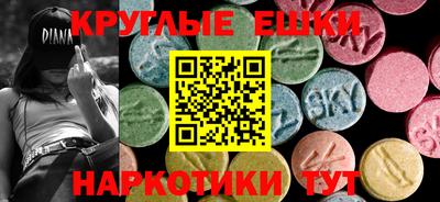 амф Можга