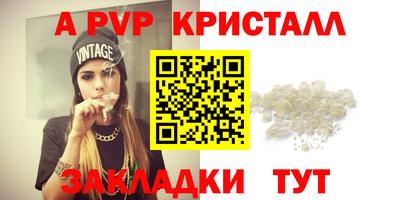 каннабис Моздок