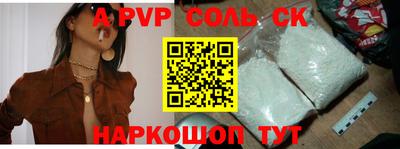 каннабис Моздок