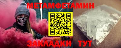амф Можга