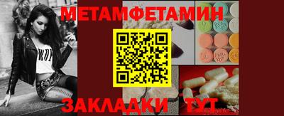 амф Можга