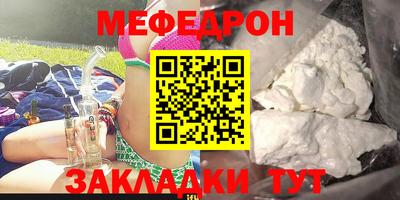 каннабис Моздок