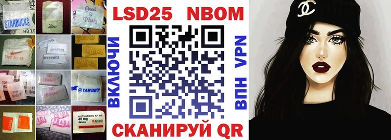 Лсд 25 экстази кислота  Дивногорск 