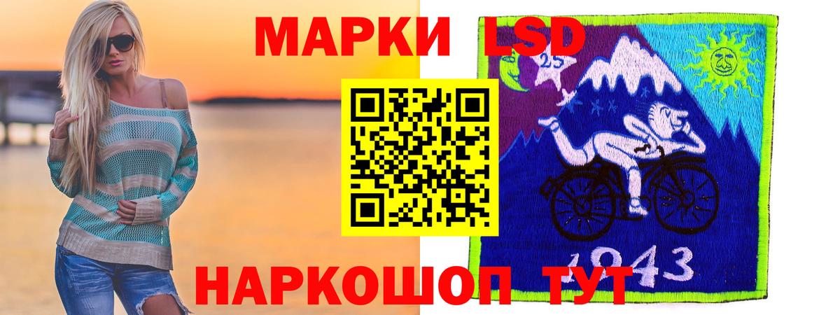 LSD-25 экстази ecstasy Дивногорск