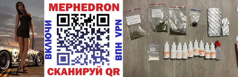 Мефедрон 4 MMC гидра ONION Дивногорск