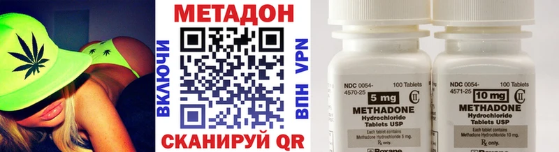 закладки Дивногорск KRAKEN ТОР МЕТАДОН белоснежный