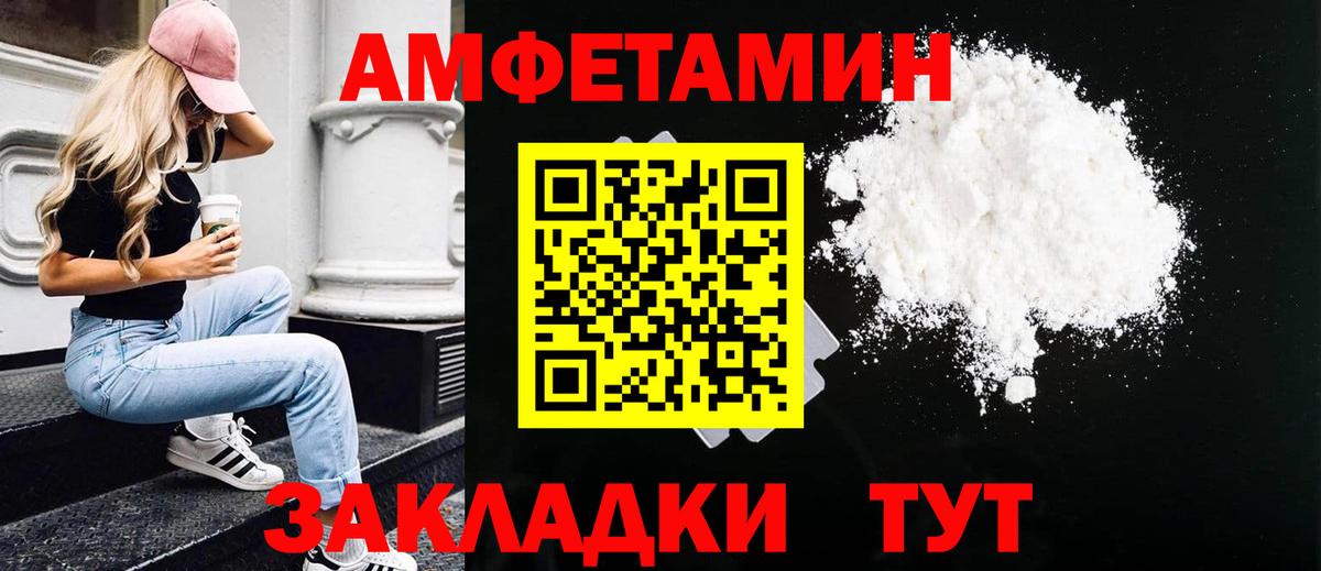 Первитин винт  Вход с VPN  Дивногорск  Первитин винт 