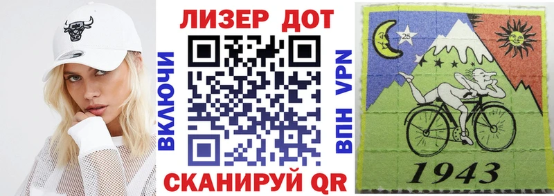 кракен ТОР  Дивногорск  Марки 25I-NBOMe 1500мкг  что такое наркотик 
