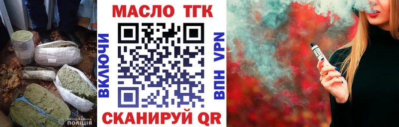 Дистиллят ТГК THC oil  MEGA маркетплейс  Дивногорск 