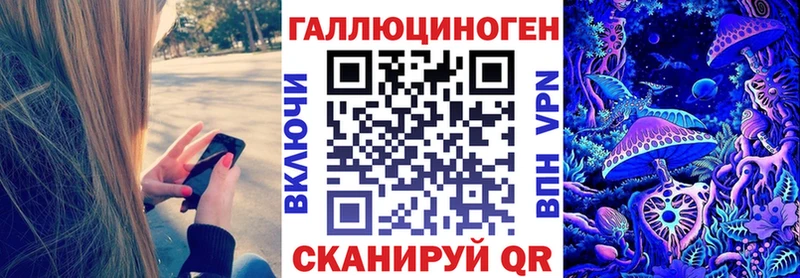 Псилоцибиновые грибы ЛСД  Дивногорск 